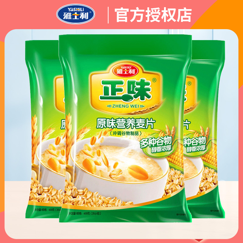 雅士利正味原味营养麦片600g