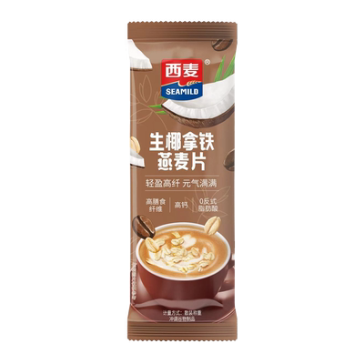 西麦高钙红枣牛奶燕麦片生椰拿铁牛乳轻茶豆浆红枣枸杞燕麦片散称