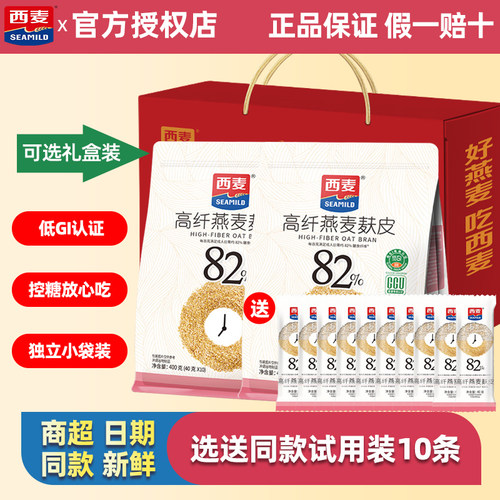 西麦高纤燕麦麸皮400g燕麦片低GI即食代餐营养早餐无额外添加蔗糖