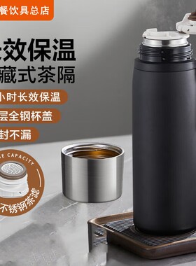 苏泊尔商务316不锈钢保温杯刻字
