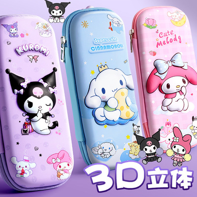 定制刻名字小学生3D铅笔盒高颜值一年级大容量三层卡通文具盒笔袋