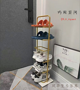 架家用浴室进门多层小窄鞋 现代简约轻奢门口简易大理石金属拖鞋 架