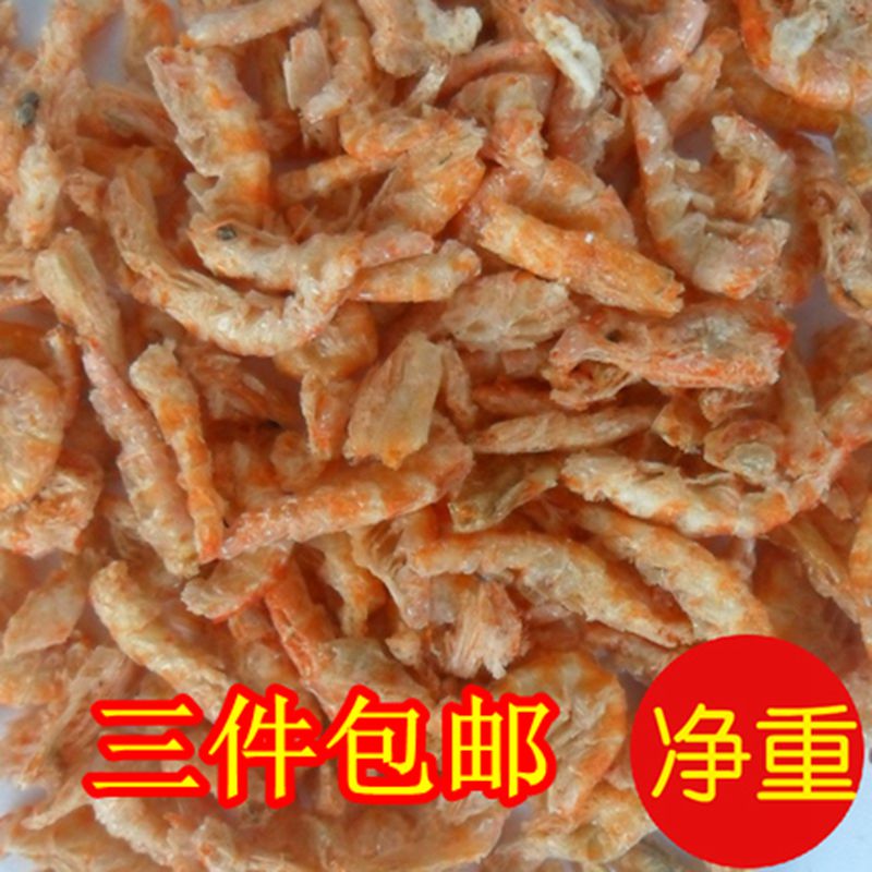 大虾无尖刺南极磷虾冻干燥虾龙鱼鹦鹉地图罗汉鱼食鱼饲料三件包邮