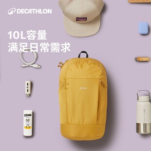 迪卡侬运动女书包双肩包男新款 小背包学生旅行包轻便户外小包ODAB