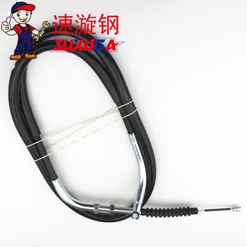 适用豪爵HJ125-8C/8E/8G/8F/8M/8N/8K/8T/8U8R8S离合线 线机车拉