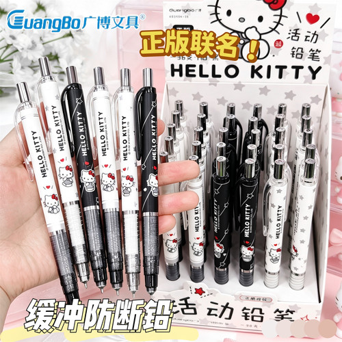 Hello Kitty正版l联名0.5活动铅笔小学生奖品不易断芯HB自动铅笔