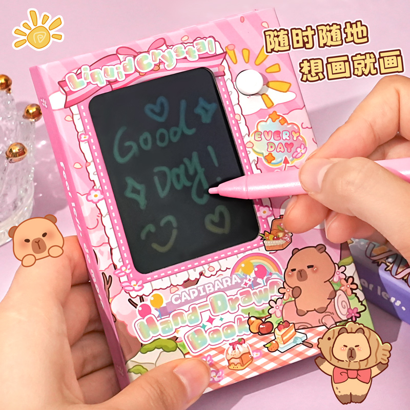 卡皮巴拉涂鸦画板本手账本手帐本