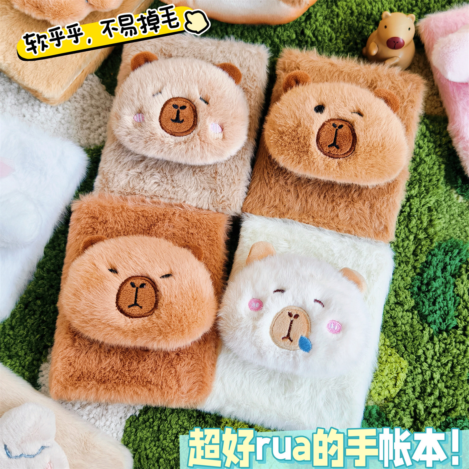奶糖小狗玩偶柔软毛绒本ins高颜值学生解压笔记本儿童手账本本子