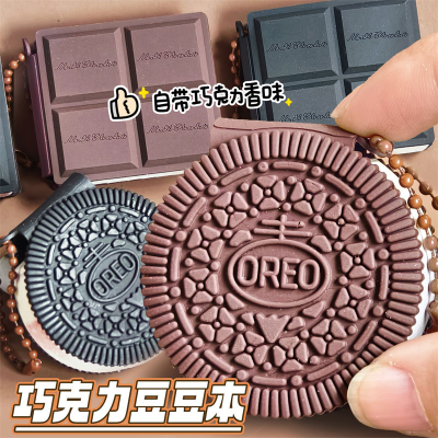 便携创意香味可爱巧克力本子