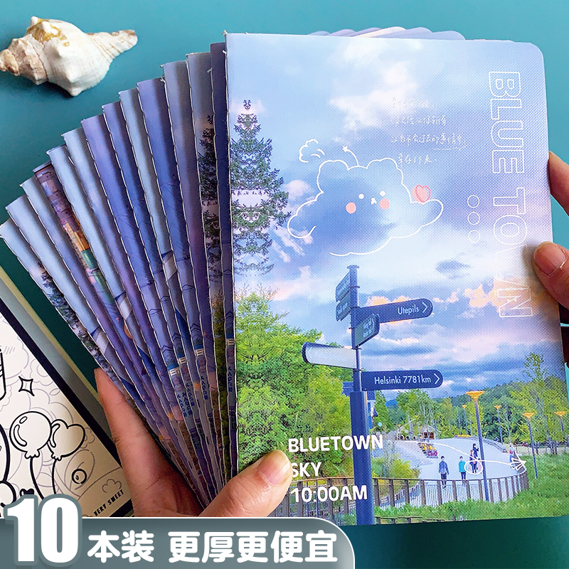 小清新A5本子学生大号b5笔记本