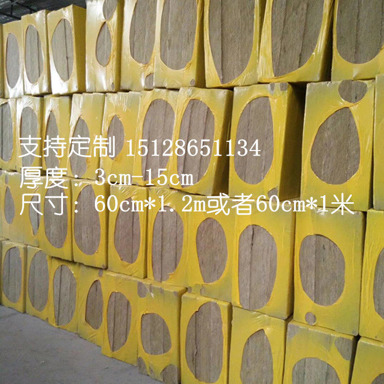 屋面岩棉保温板矿棉板玄武岩棉板外墙岩棉板吸音隔音防火岩棉保温