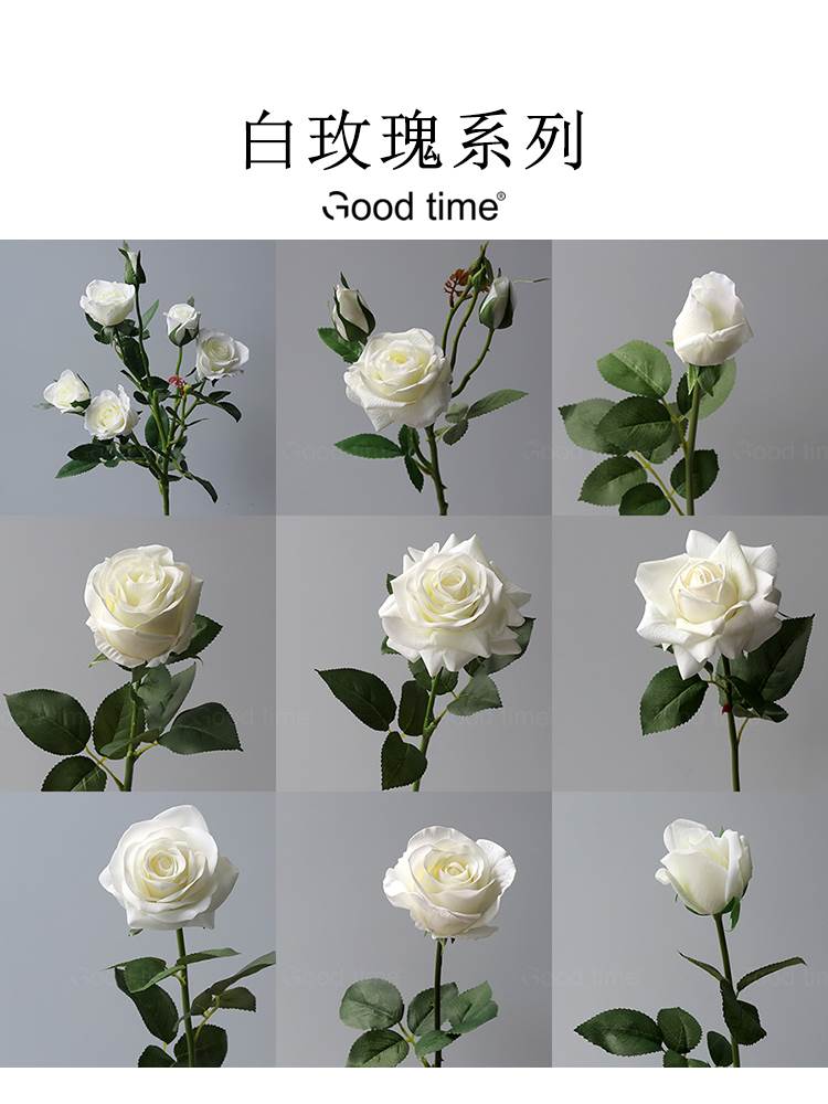 手感保湿白玫瑰 家居客厅餐桌摆放绢花假花摄影结婚庆手捧插花卉