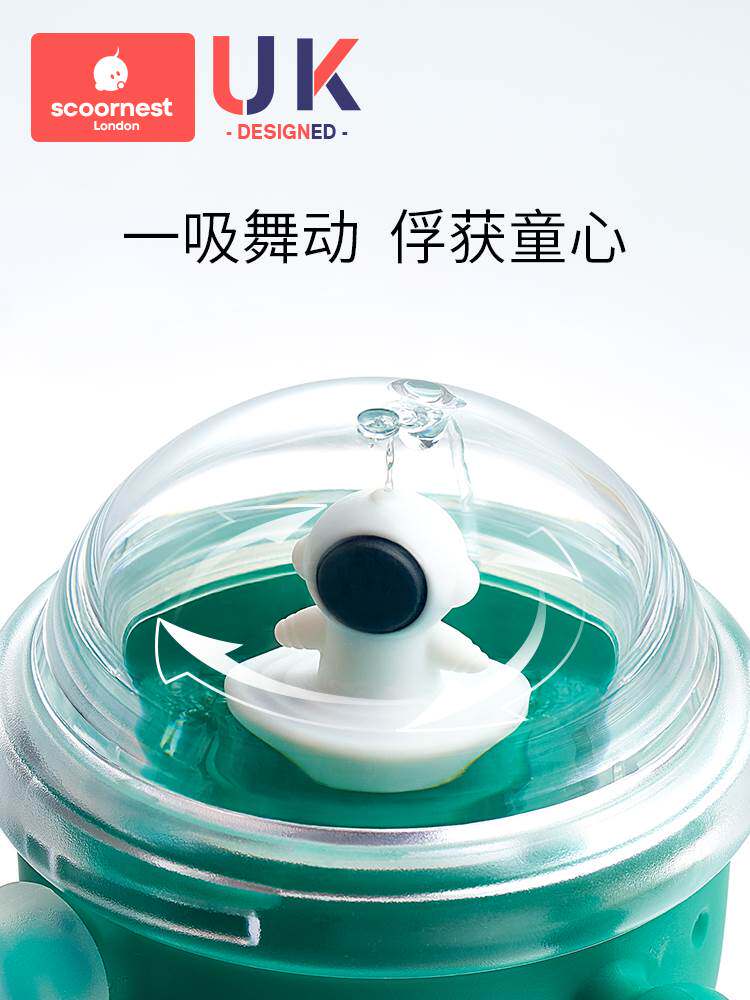 科巢儿童水杯鲸鱼喷水杯吸管杯喷水喷泉杯水壶趣味宝宝直饮杯夏季