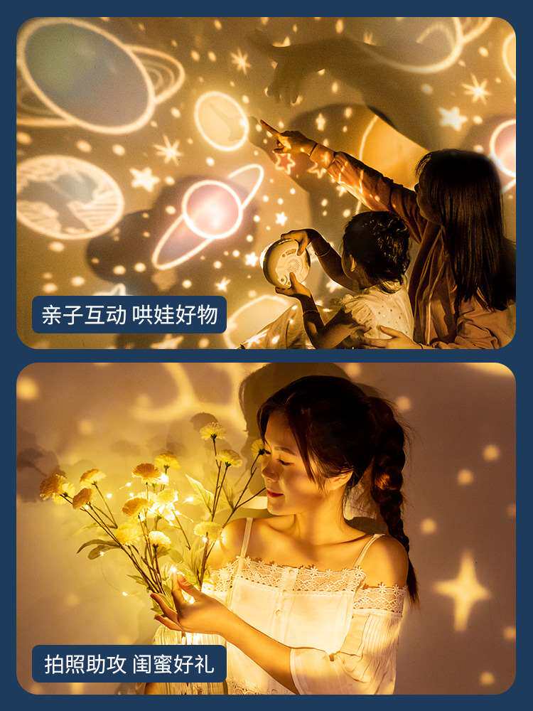 별이 빛나는 하늘 프로젝터 램프 어린이 빛나는 장난감 침실 수면 이야기 별이 빛나는 하늘 프로젝터 소년과 소녀 생일 선물