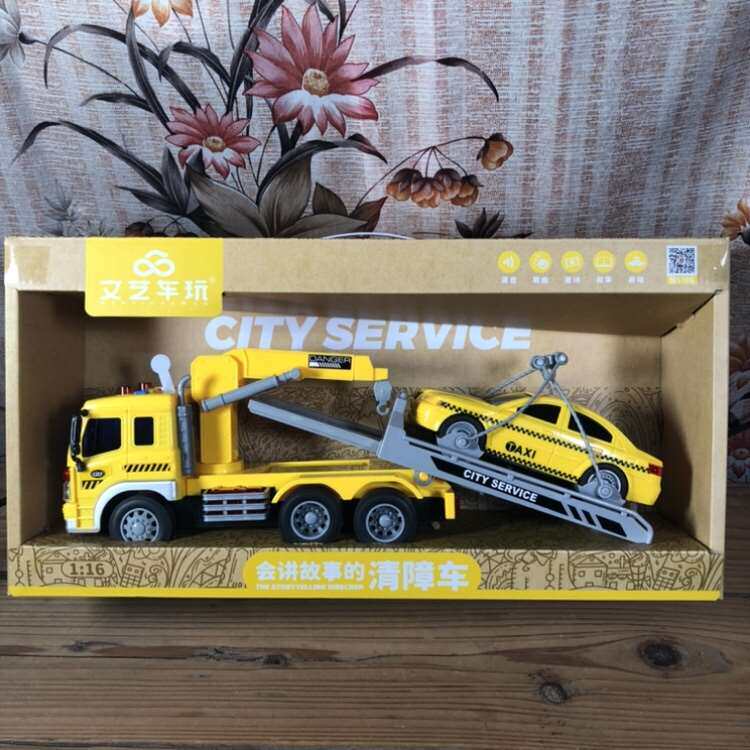 会讲故事的清障车道路救援拖车儿童惯性声光路政工程运输玩具车