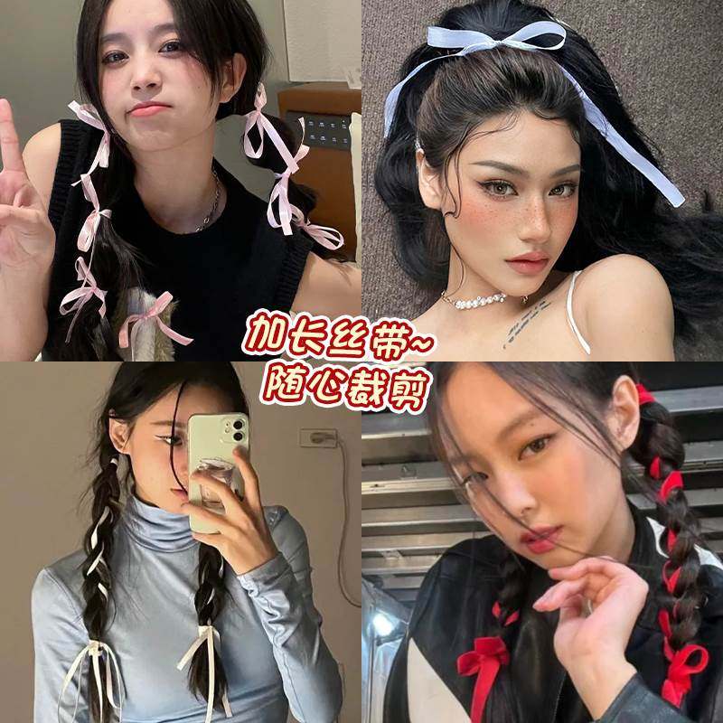 飘带头绳女编发丝带彩绳绑发双马尾蝴蝶结头饰发带扎头发发绳彩带