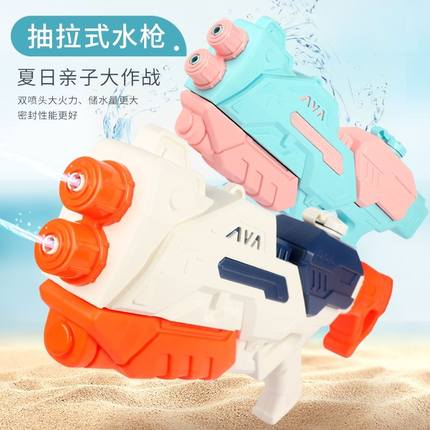 新款夏季儿童抽拉式水枪大容量双喷头打压喷水漂流戏水打水仗玩具