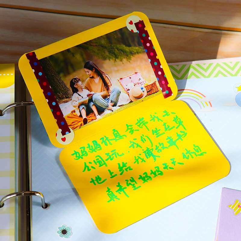 小机关卡片幼儿园成长手册diy装饰材料儿童档案手工相册制作素材