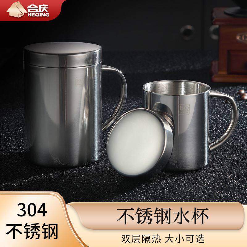 合庆304不锈钢水杯带盖带手柄杯子儿童双层防烫口杯隔热牛奶杯
