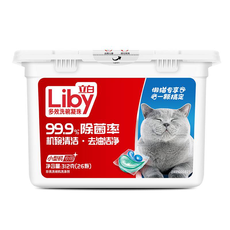 立白珍亮洗碗机专用凝珠洗碗块去油洁净洗洁精洗碗盐清洁剂26颗装使用感如何?