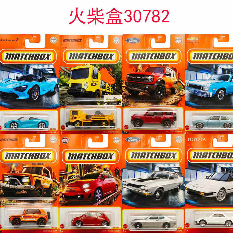 火柴盒美泰合金164保时捷奔驰