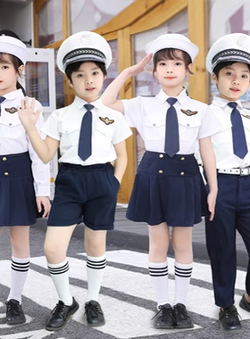 儿童海军演出服套装小飞行员空军制服小学生合唱服运动会陆军军装