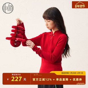 非鱼新中式羊毛衫2025春新款旗袍领修身针织上衣羊毛单穿打底衫