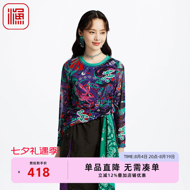 FISHING女装t恤女2025新款格子印花雪纺弹力长袖上衣FGHA2005