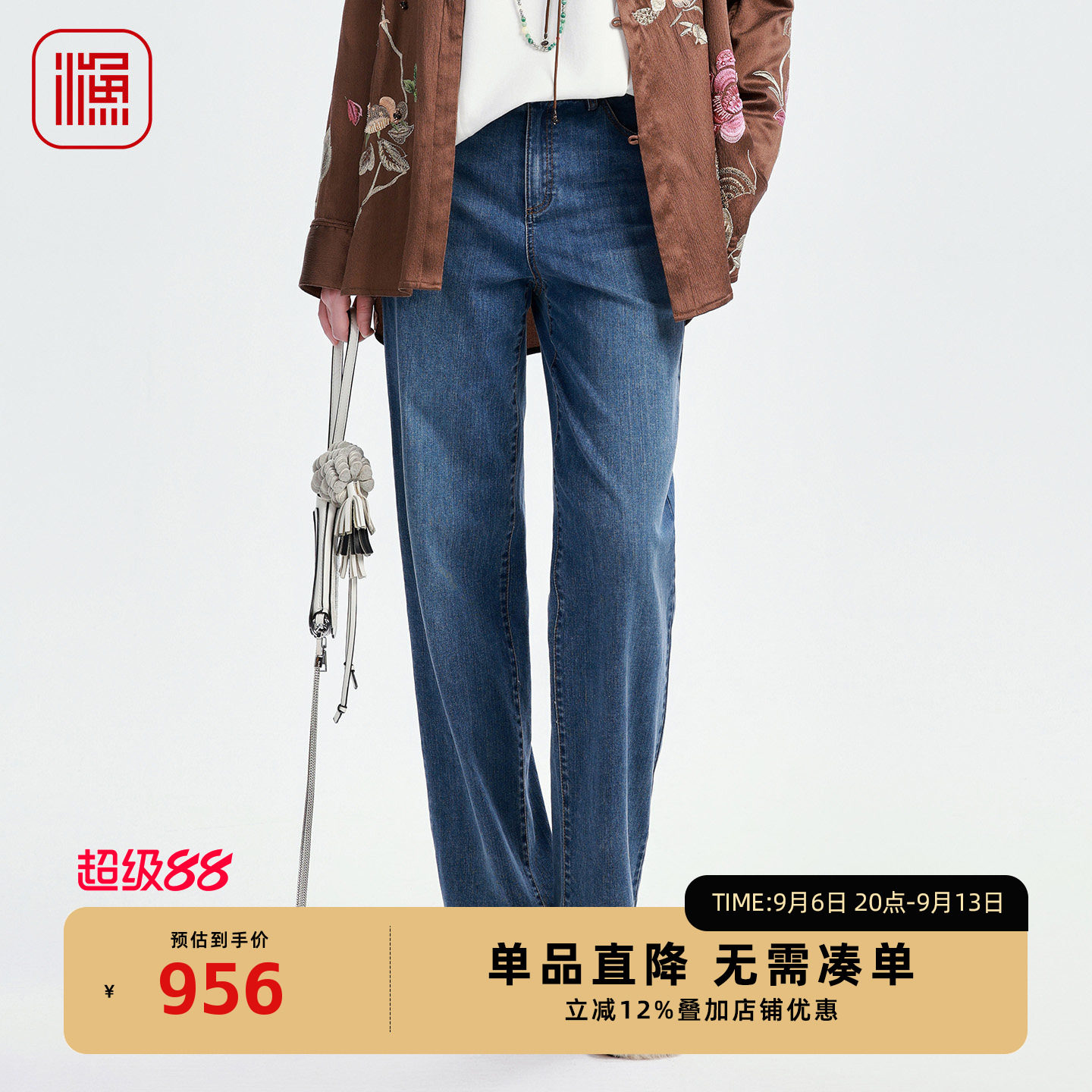 渔牌女装秋季新款直筒牛仔裤 水洗中腰刺绣修身显瘦长裤FGIC6006