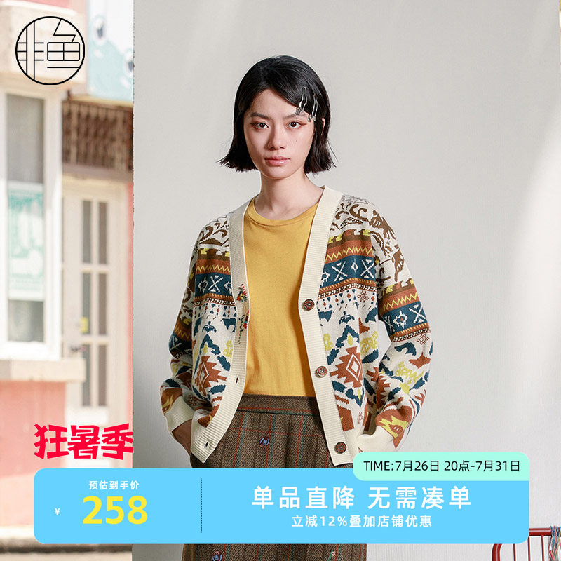 NFJDO1198非鱼2023毛衫