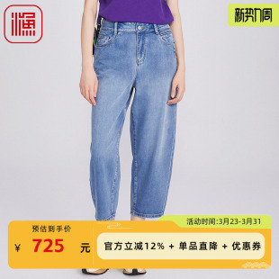 宽松棉感直筒休闲水洗长裤 女2025新款 百搭FGHB6027 牛仔裤 渔牌女装