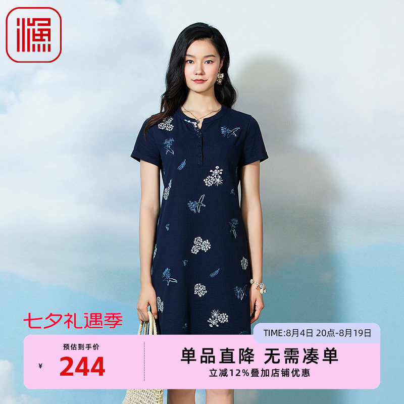 渔牌女装连衣裙夏季新款针织绣花直筒宽松休闲裙子女FGFB0067