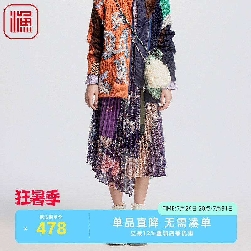 渔牌女装半身裙女2024新