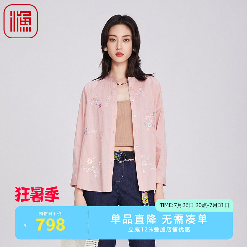 渔牌女装衬衫2025新款女棉质高级感绣花立领长袖休闲上衣FGHA2215