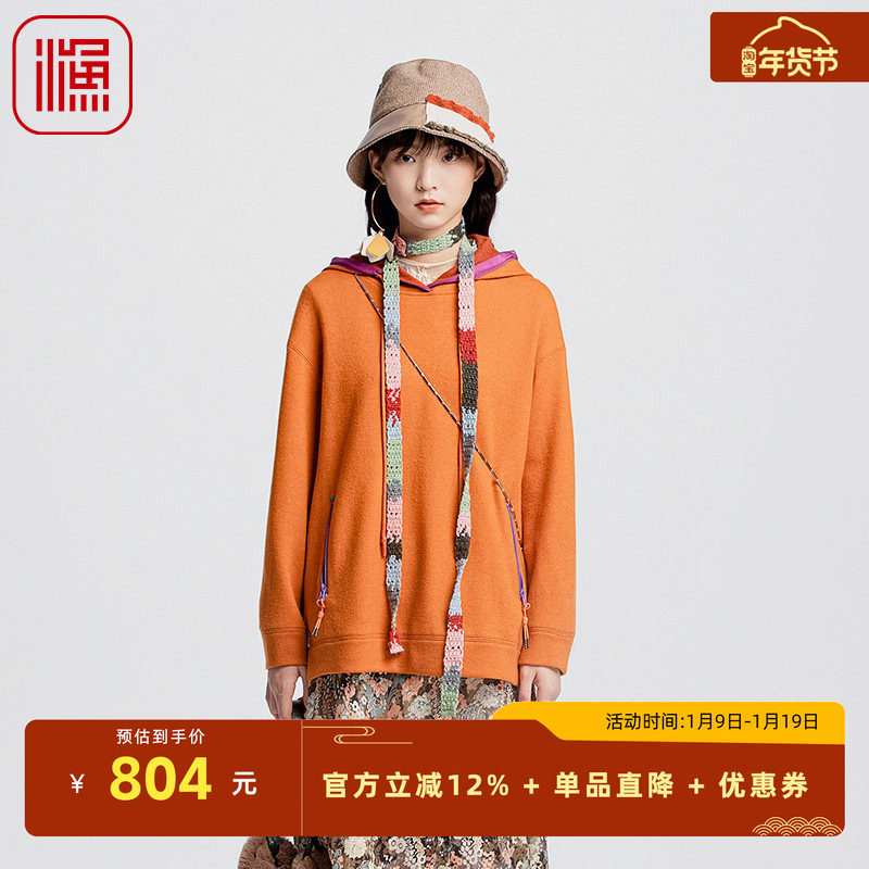 渔牌女卫衣春秋款新款连帽绣花羊毛简约休闲毛呢上衣FGGC2522