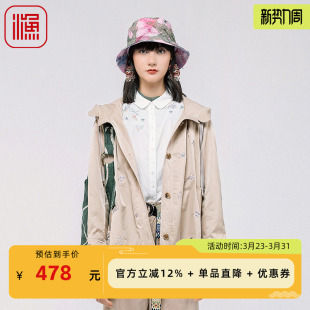 渔牌女装 春秋带帽休闲绣花宽松中长风衣FGGA3022 女士外套新款