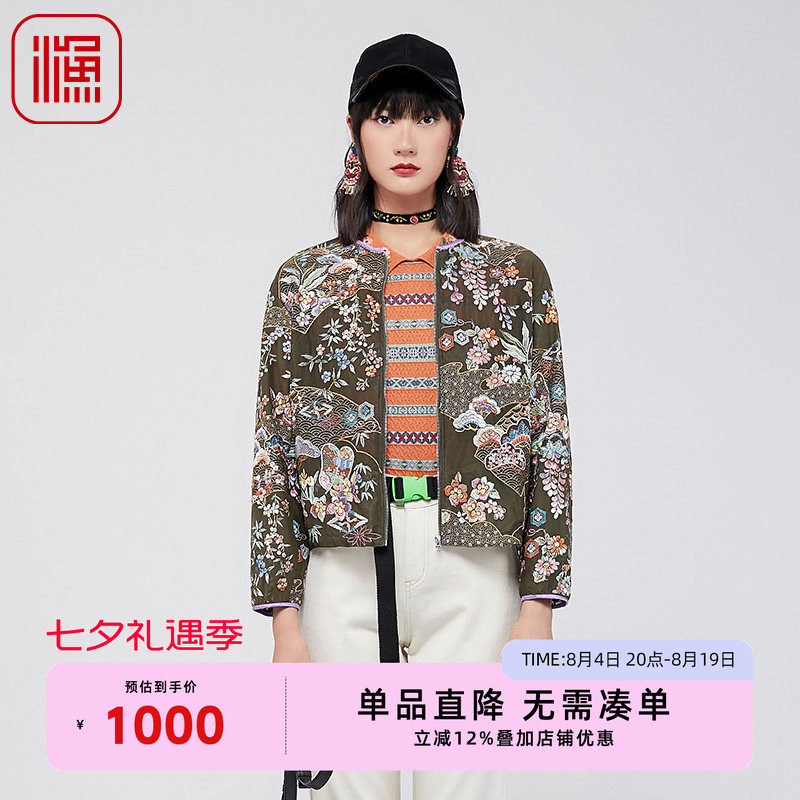 渔休闲重工刺绣花国潮休闲短外套