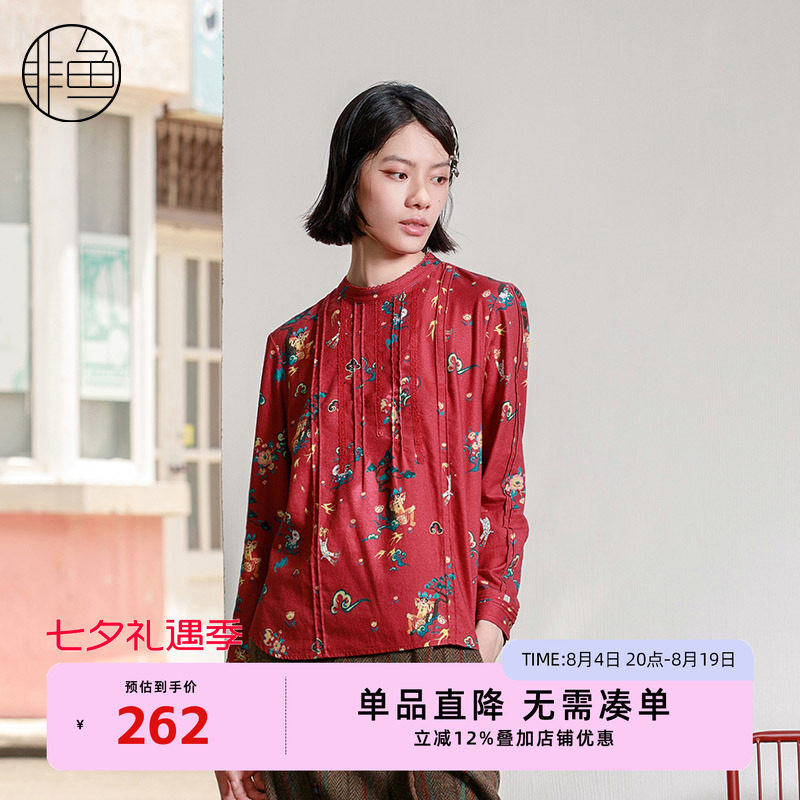 NFJDC1263非鱼2023衬衫