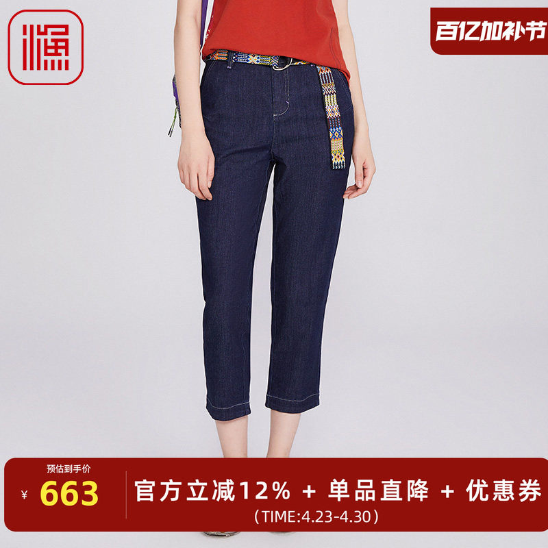 渔牌女装牛仔裤女2025新款棉质小脚铅笔裤休闲九分长裤子FGHB6023
