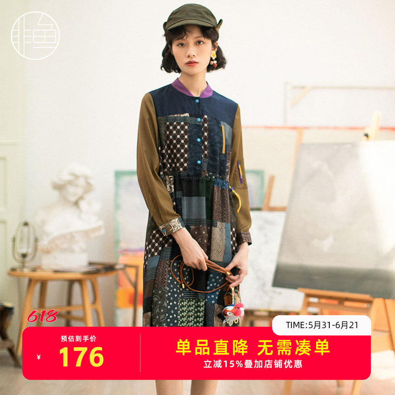 非鱼秋装新品连衣裙款复古拼色碎花女装群收腰显瘦长袖中裙