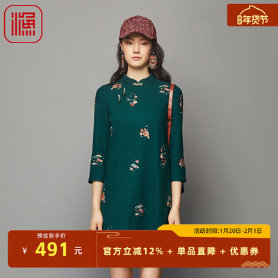 渔牌FGFD0040冬季连衣裙