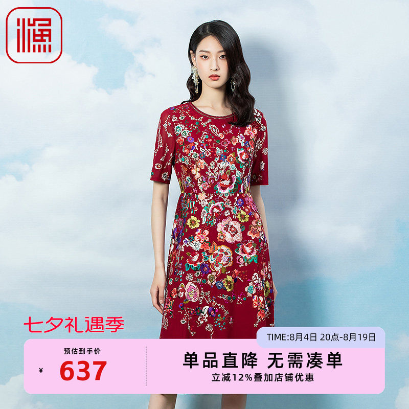 渔牌女装春款女装新款雪纺满底重工国风绣花连衣裙FGFA0128