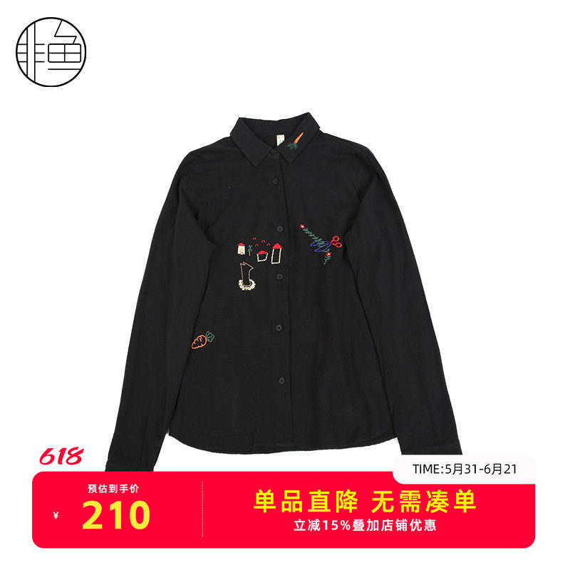 春装非鱼长袖设计感内搭刺绣法式