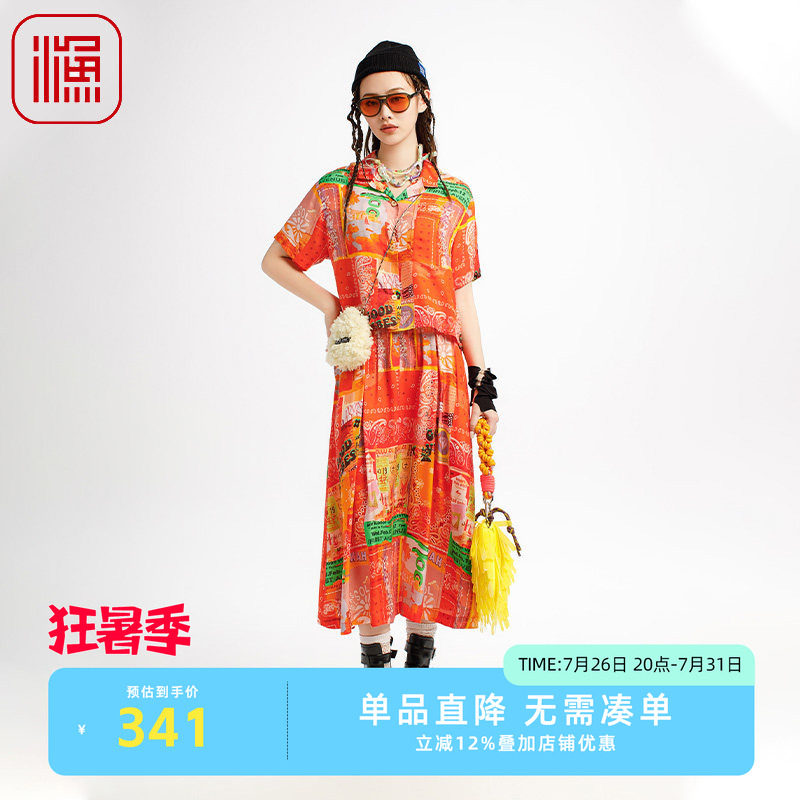 渔牌2025夏季新款女装女士衬衫个性印花翻领潮流休闲百搭时尚上衣