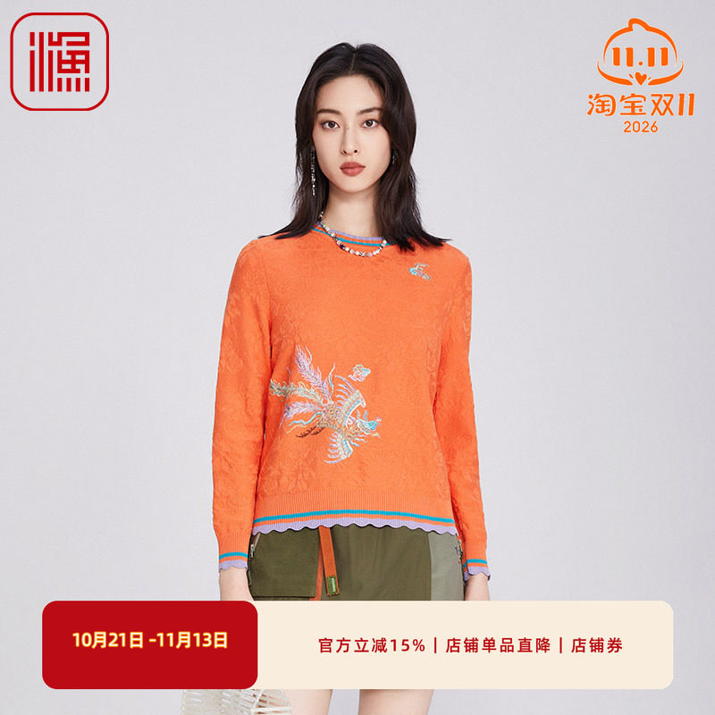 渔女装毛衣女款2025新款雪纺新中式国潮绣花短款针织毛衣FGHA1002