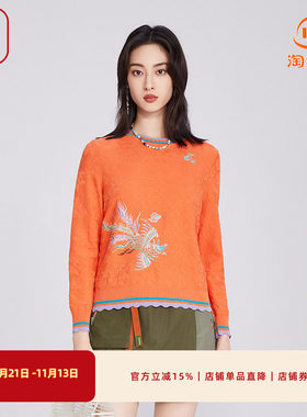 渔女装毛衣女款2025新款雪纺新中式国潮绣花短款针织毛衣FGHA1002