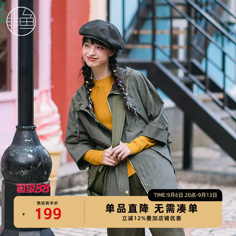 NFJQF1163非鱼2023风衣