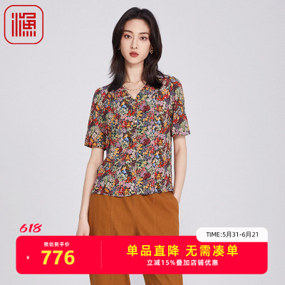 渔服饰中式国风女装2025新款V领印花桑蚕丝弹力衬衫上衣FGHB2281