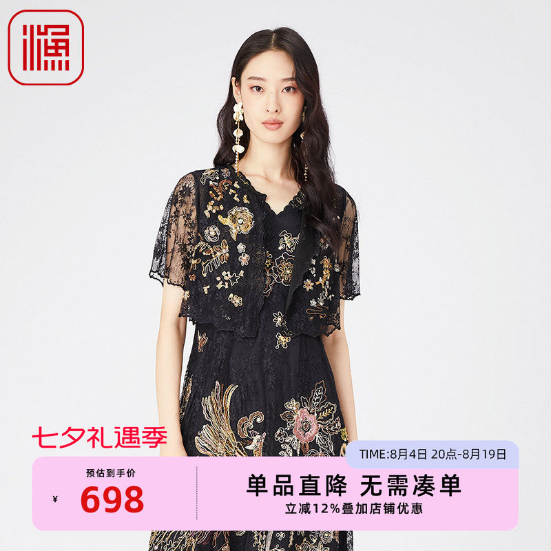 渔牌FGGA3069春季外套