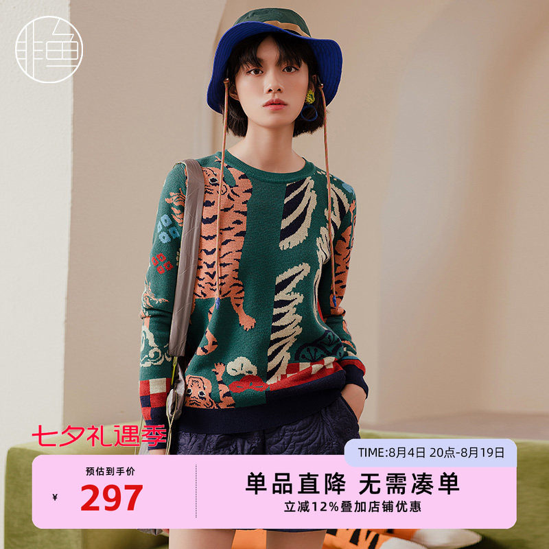 NFIDO1261非鱼2022毛衫